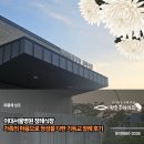 이대서울병원장례식장 가족의 마음으로 정성을 다한 기독교 장례 후기