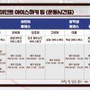 삼원로3길 67 이미지