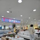 홍익디자인 - 금정구 삼어로 219 | 신혼 가구 보러 빛고을가구백화점 다녀온 후기, 홍익디자인가구 솔직 리뷰