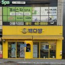 빽다방삼호대불점 | 영암 삼호 대불 넓고 조용해 프라이빗하게 책 읽기 좋은 카페 빽다방 삼호대불점