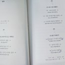 빗다