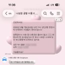 밤티목장 | 내돈내산 나트랑 판랑사막 단독 현지 업체 투어 '코이팜' 솔직후기 패션 옷차림 추천