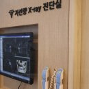바른이유치과의원 네이버블로그