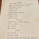 뜰방