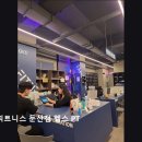 일일수작 대전둔산점 | [대전 헬스장 추천] 랩스휘트니스 둔산점 헬스 PT 친절과 청결로 신뢰받는 헬스장