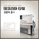 대진지업사