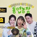 효진농장 이미지