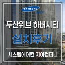(주)지아컴퍼니 네이버블로그