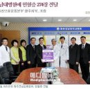 하나메디팜 이미지