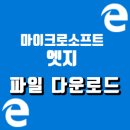 엣지(EDGE) 이미지