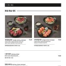 육회바른연어 이미지