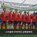 고리울초 이미지