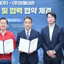 (주)호텔신라 이미지