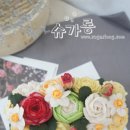 죽녹원떡방아 | 광주앙금플라워케이크,자격증반수업후기,2월수강생모집