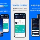 창업GO