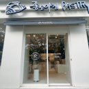좋은아침 산본점