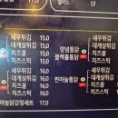 1번지 옛날통닭 - 50486 | 1번지 옛날통닭