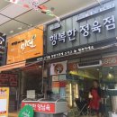 서범축산