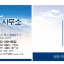 연암공인중개사사무소 이미지