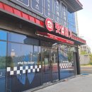 왓더버거김천점 이미지