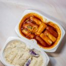 카페이노스 | 카페이노스 3분완성 이응 즉석 떡볶이 밀키트 추천