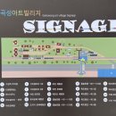 노비타곡성