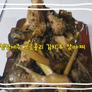 주식회사 한라식품 농업회사법인