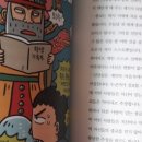 생각이크는아이