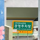 공명주유소 이미지