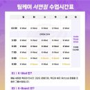 서면 크로스핏 '크로스핏 팀케이' 6월 1-2주의 운동 기록 (+해변와드 in해운대)