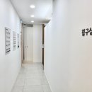 생생한의원 이미지