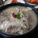 보글보글국밥
