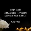 비에스비 NBN미디어