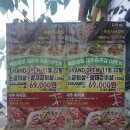 육장갈비하귀점 이미지