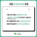 히스기야가정의학과의원 이미지