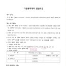 지오탑이엔지 - 4400 | 지오탑이엔지