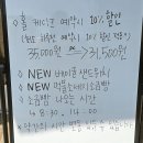 장수민과자점 이미지