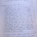 백기 시즌2 58회 질문입니다. 이미지