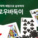 한게임PC방 이미지