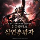 전기 매경게임진