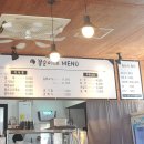 곽지농수산