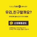 순천검도관 이미지