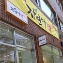 자연애떡 - 강북구 솔매로 57 | 자연애떡