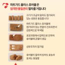 플러스하트 이미지