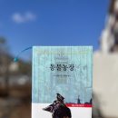 황금누리농장 이미지