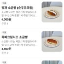 카페로셰