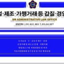 동서행정사 네이버블로그