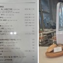 피터커피(PETER COFFEE)