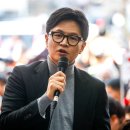 한동훈 카카오 검색결과