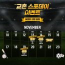 스포데이 이미지